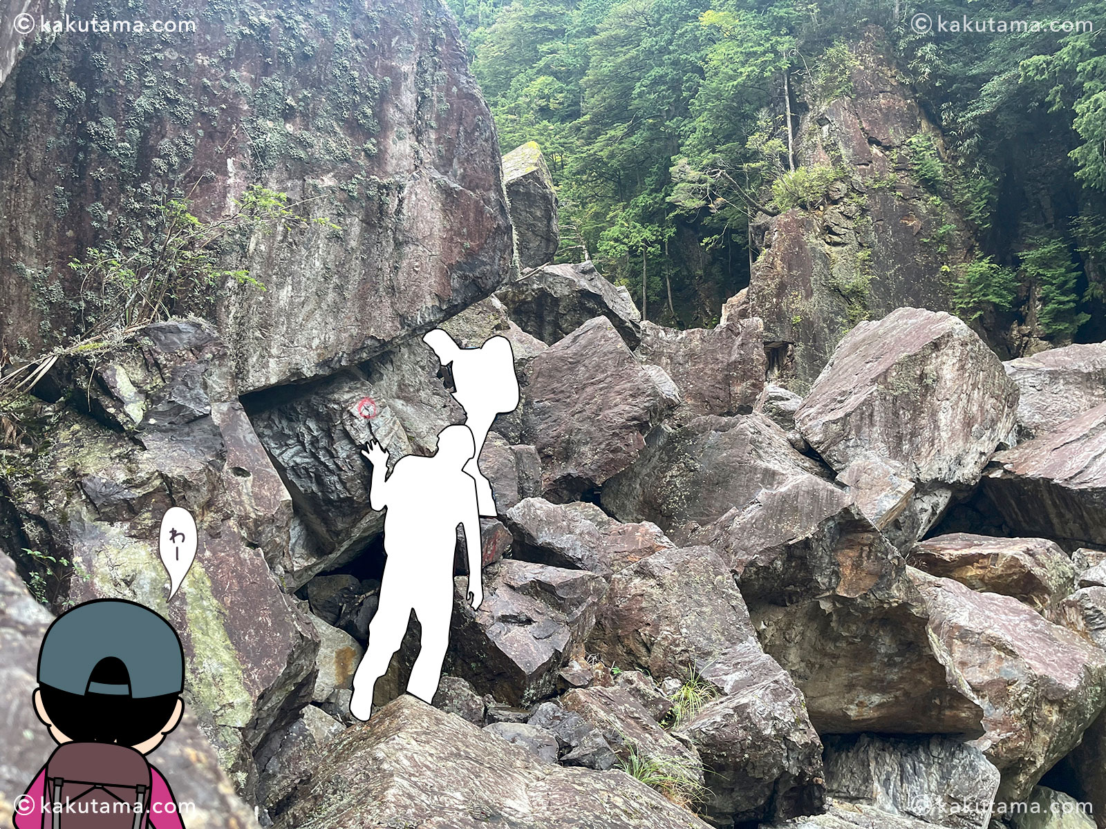 大杉谷〜大台ケ原への崩壊地の写真と登山者のイラスト