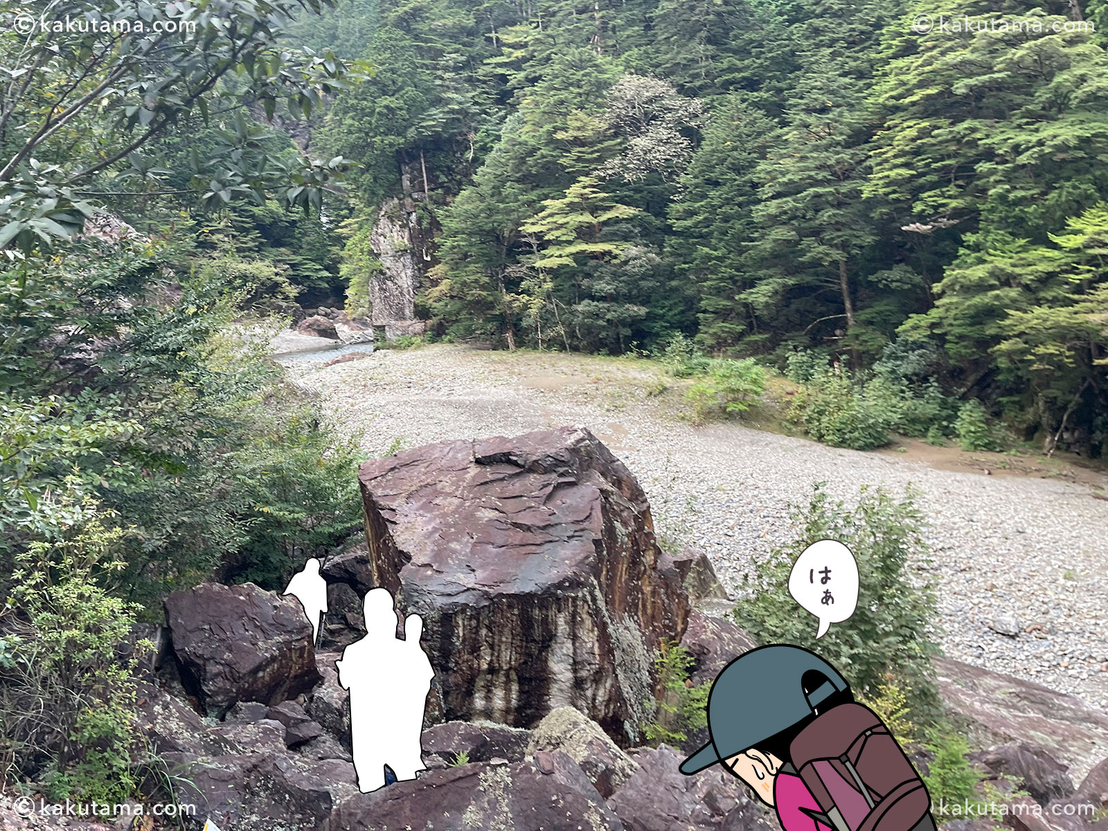 大杉谷〜大台ケ原への崩壊地の写真と登山者のイラスト