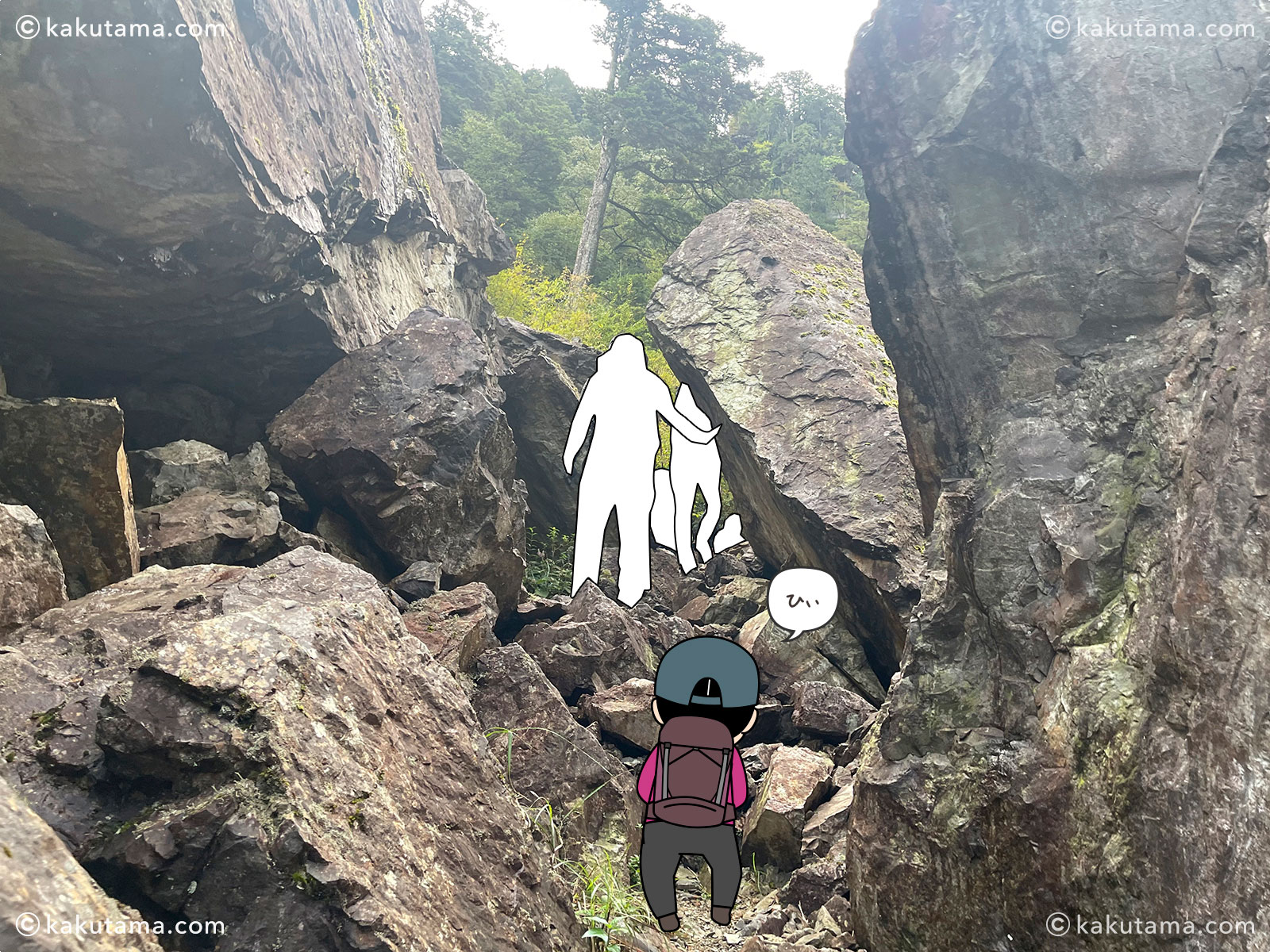 大杉谷〜大台ケ原への崩壊地の写真と登山者のイラスト