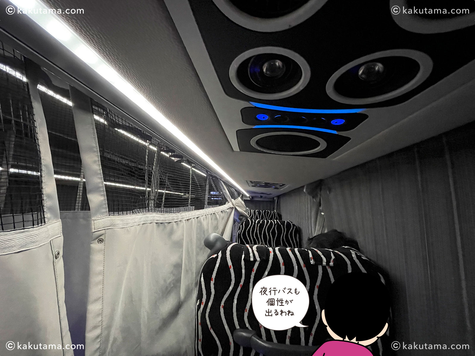 名古屋駅からJR東海バスの車内写真と登山者のイラスト