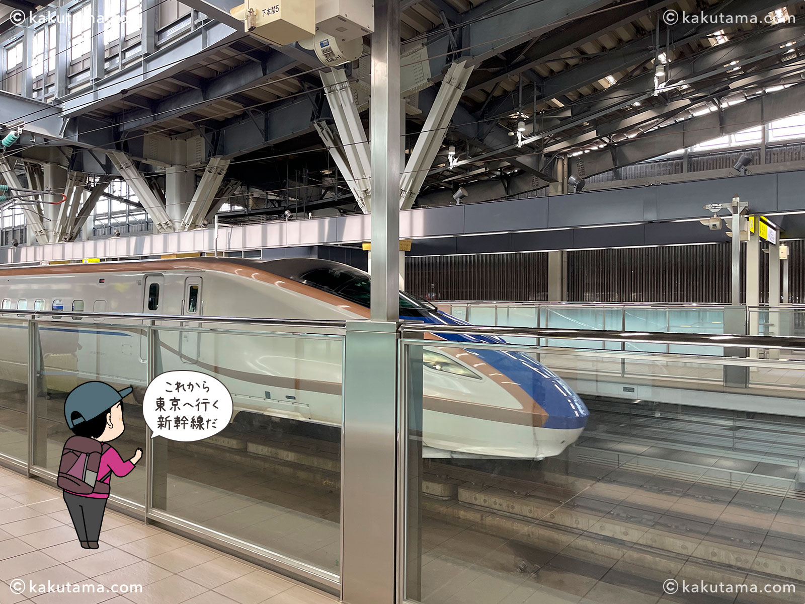 金沢駅ホームから見る北陸新幹線の写真と登山者のイラスト