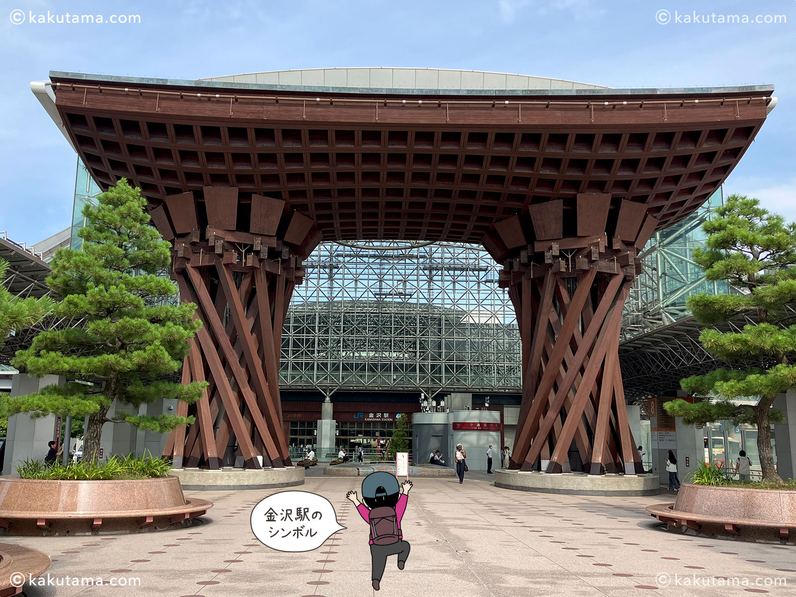 金沢駅のモニュメントの写真と登山者のイラスト
