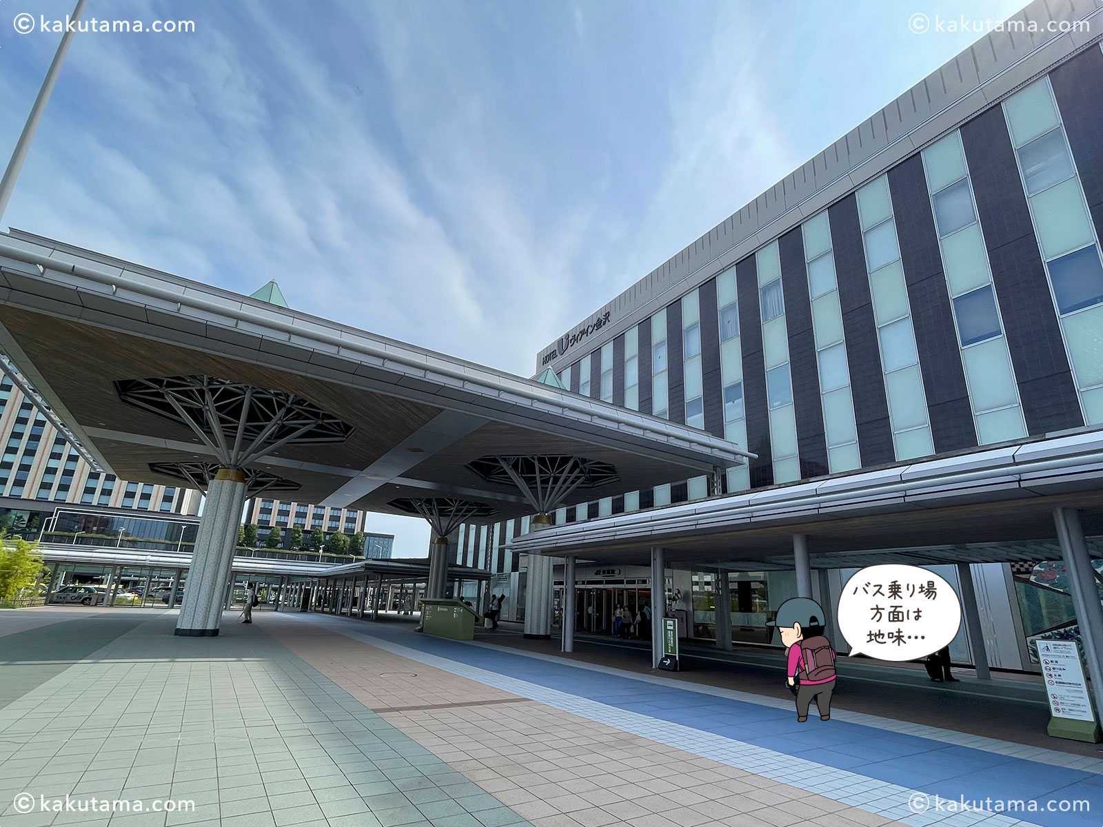 金沢駅の白山行きバス乗り場出口の写真と登山者のイラスト