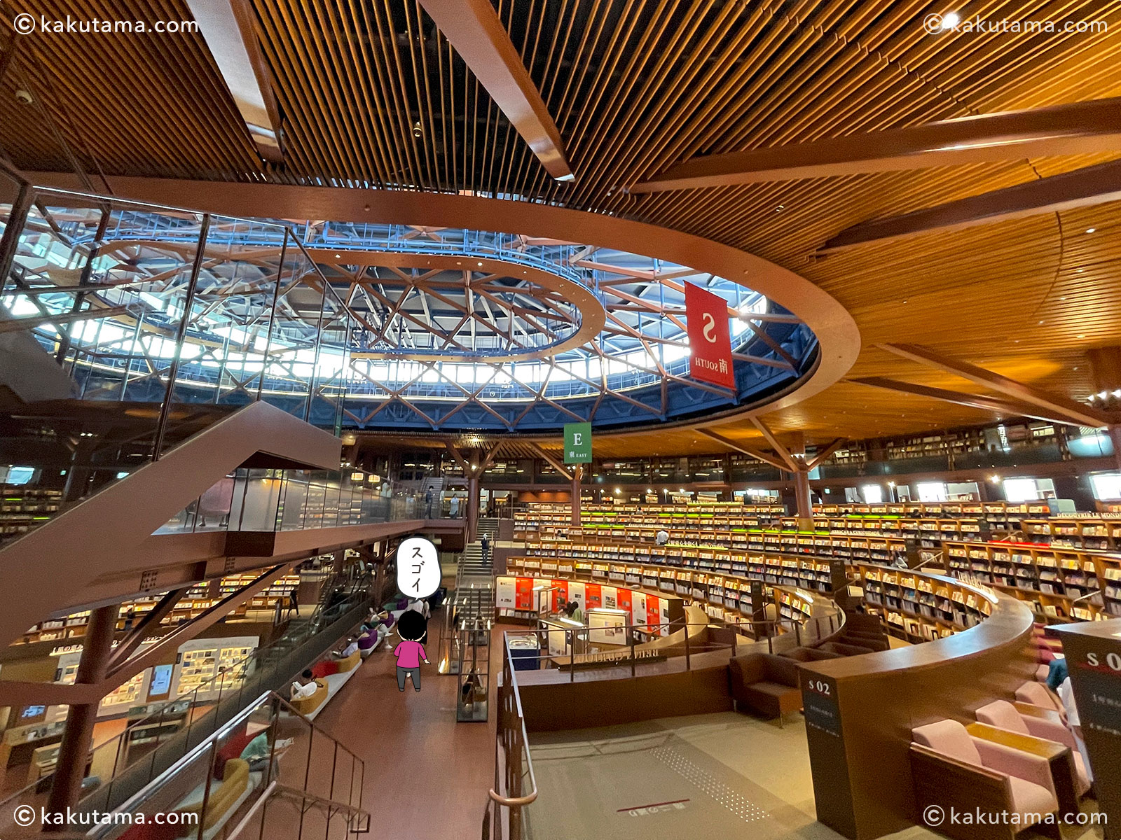金沢県立図書館の写真と登山者のイラスト