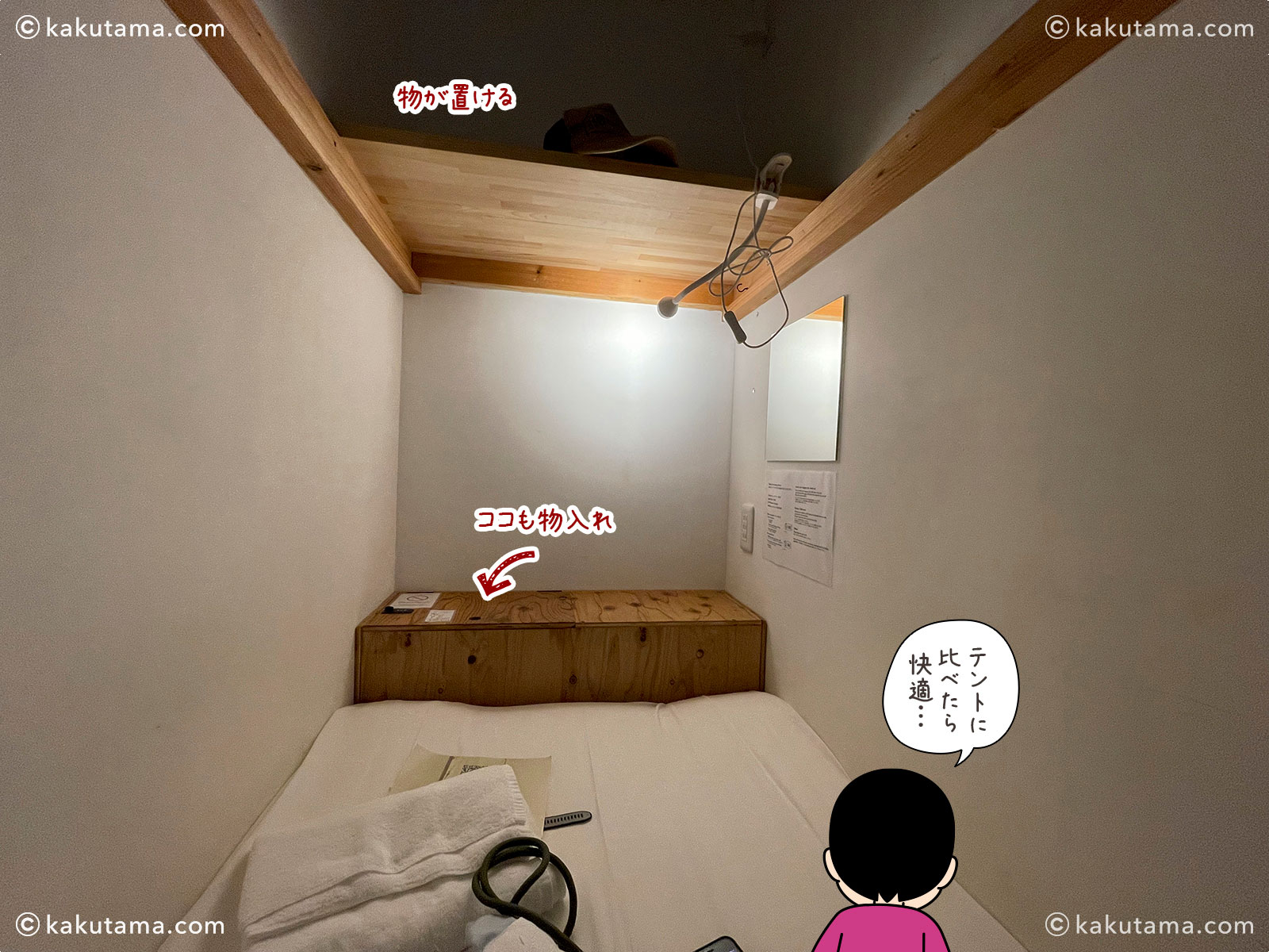 泊まったドミトリーの寝床の写真