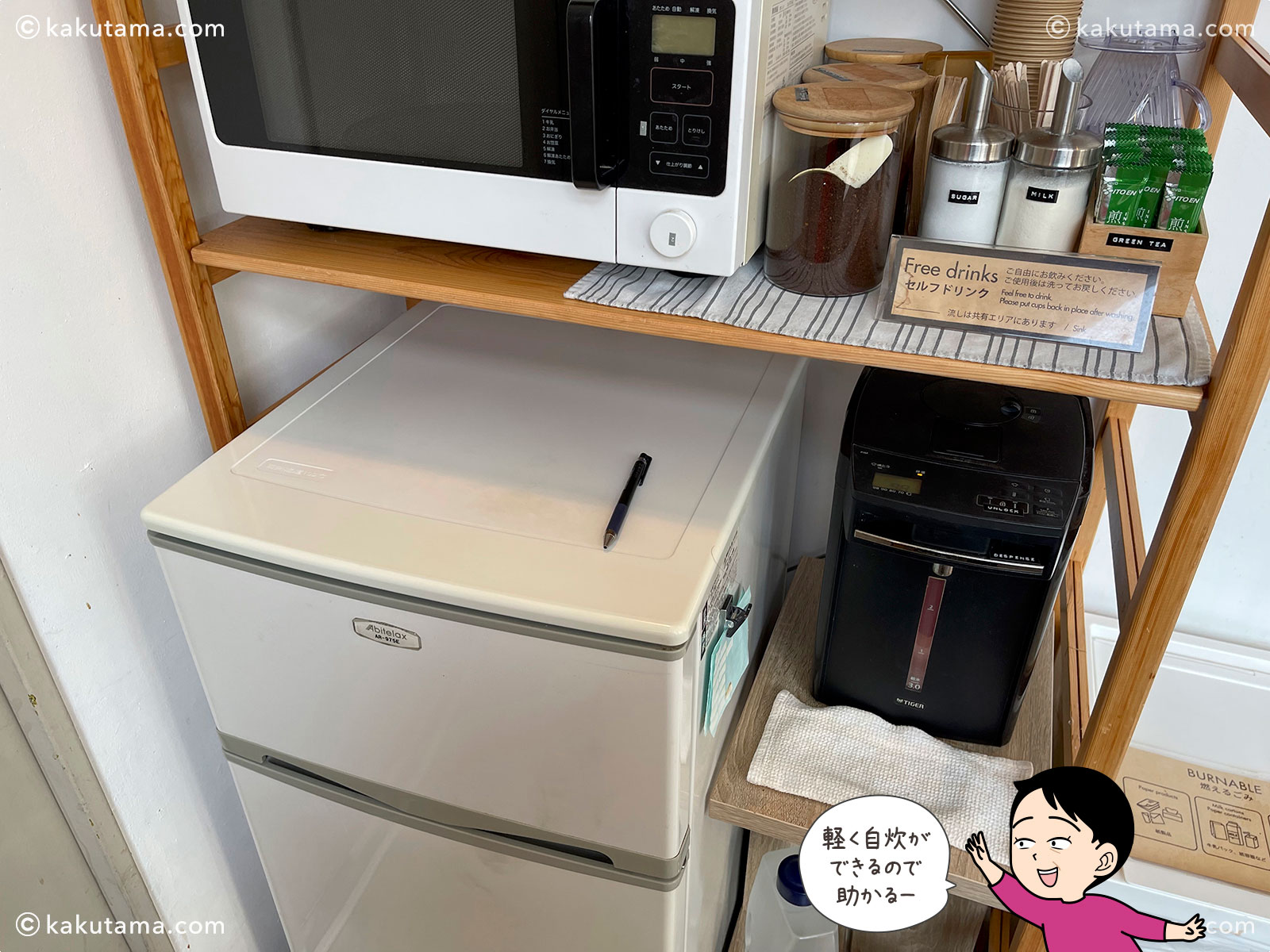 ドミトリーのキッチン周りの写真