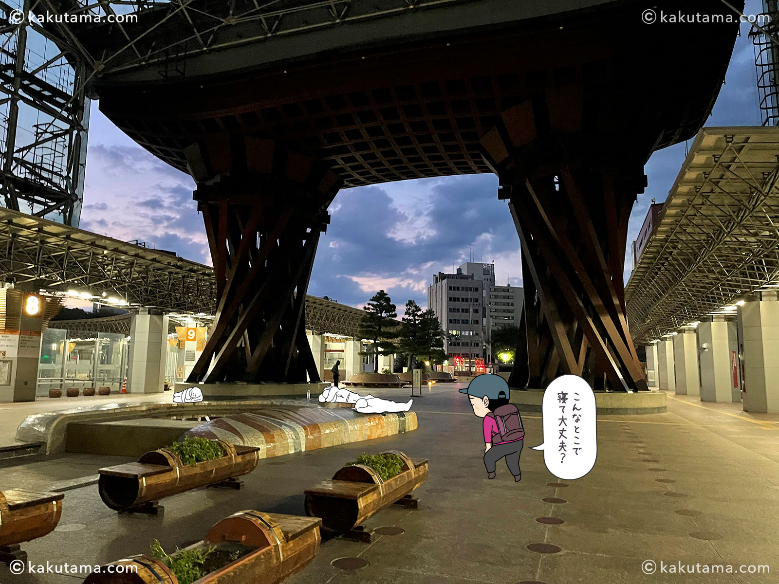 金沢駅の鼓門の写真と登山者のイラスト