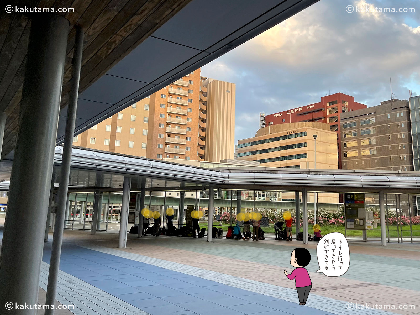 金沢駅の白山登山バス乗り場の写真と登山者のイラスト