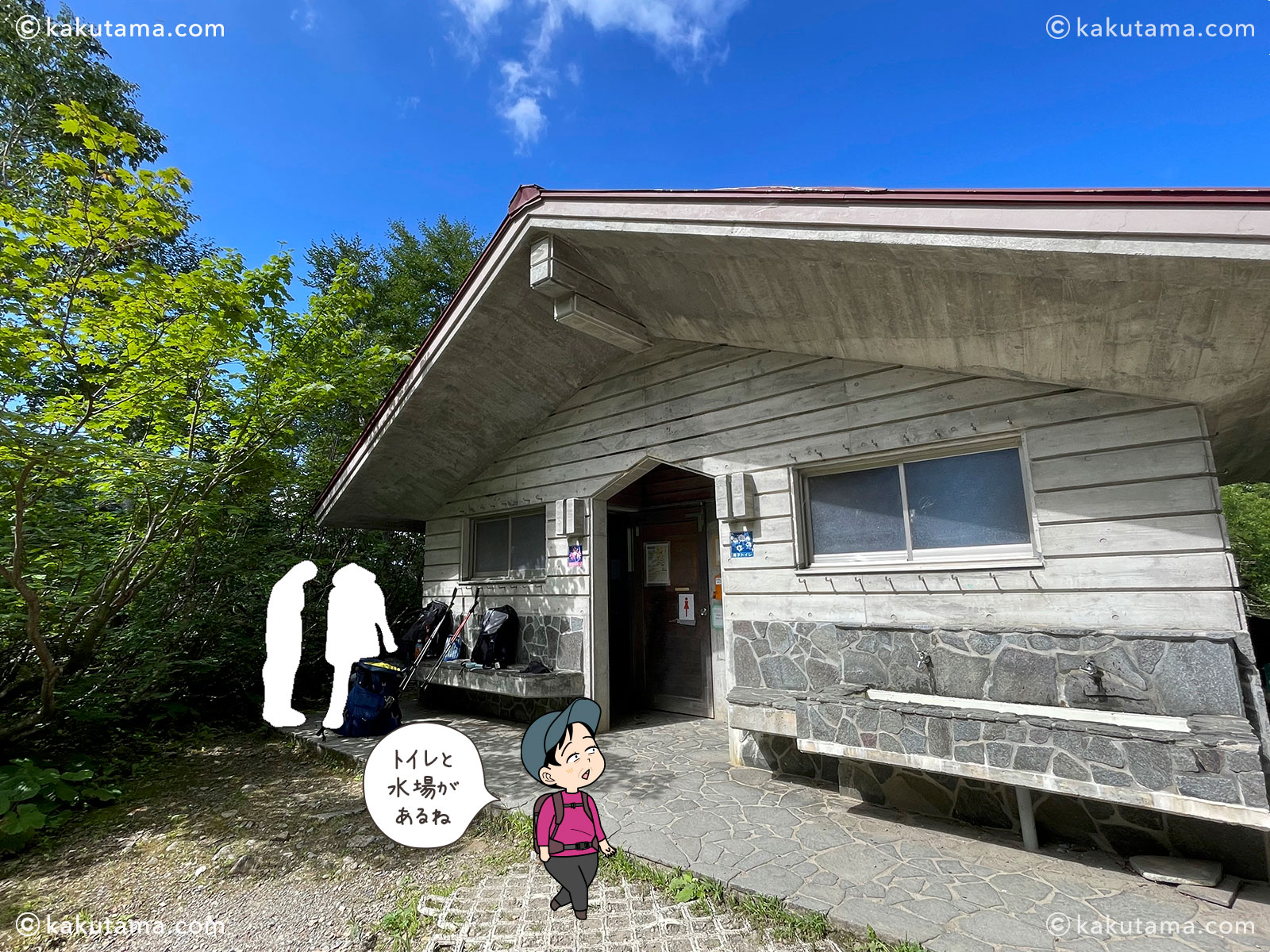 白山、砂坊新道の中飯場の写真と登山者のイラスト