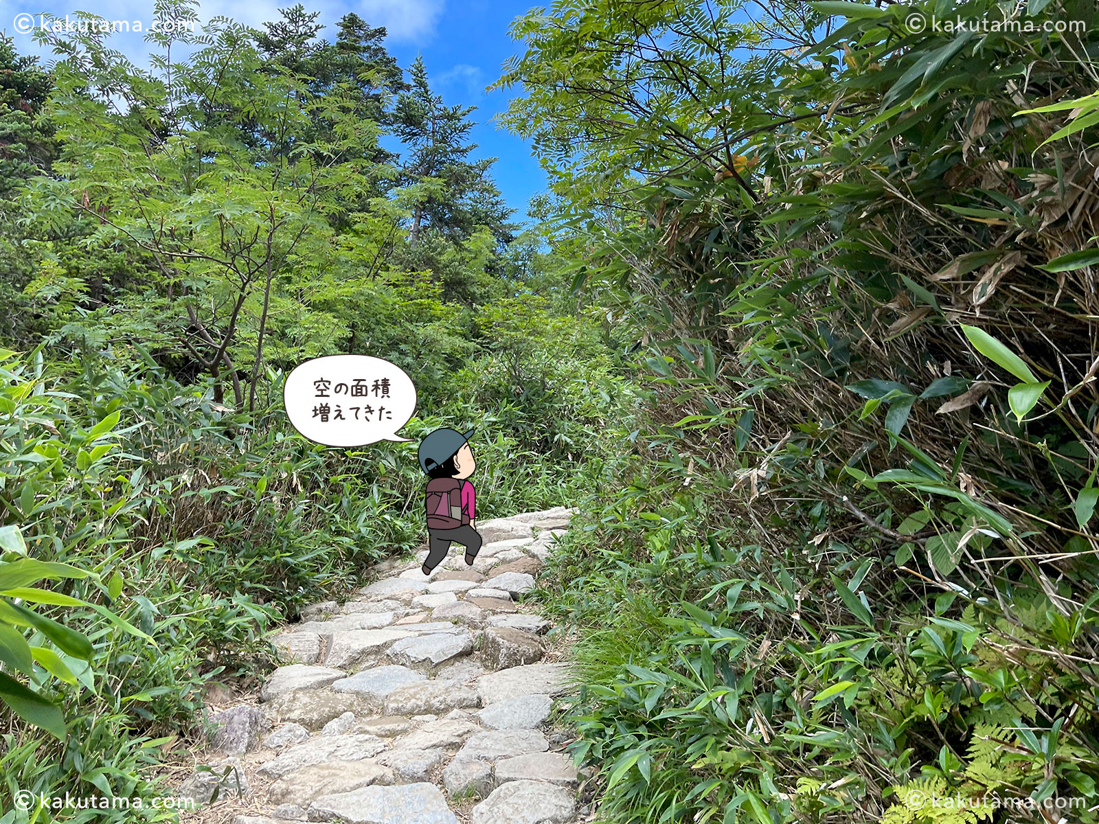白山、砂坊新道の写真と登山者のイラスト