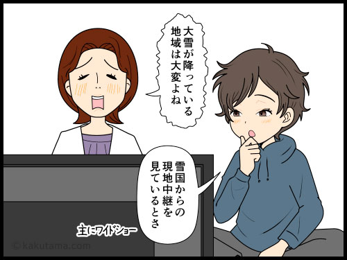 雪国からの中継で、防寒をしっかりしていないレポーターにモヤモヤする登山者の４コマ漫画