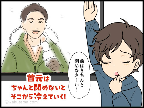 雪国からの中継で、防寒をしっかりしていないレポーターにモヤモヤする登山者の4コマ漫画