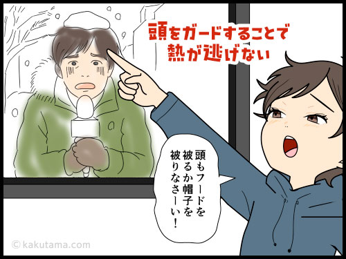雪国からの中継で、防寒をしっかりしていないレポーターにモヤモヤする登山者の4コマ漫画