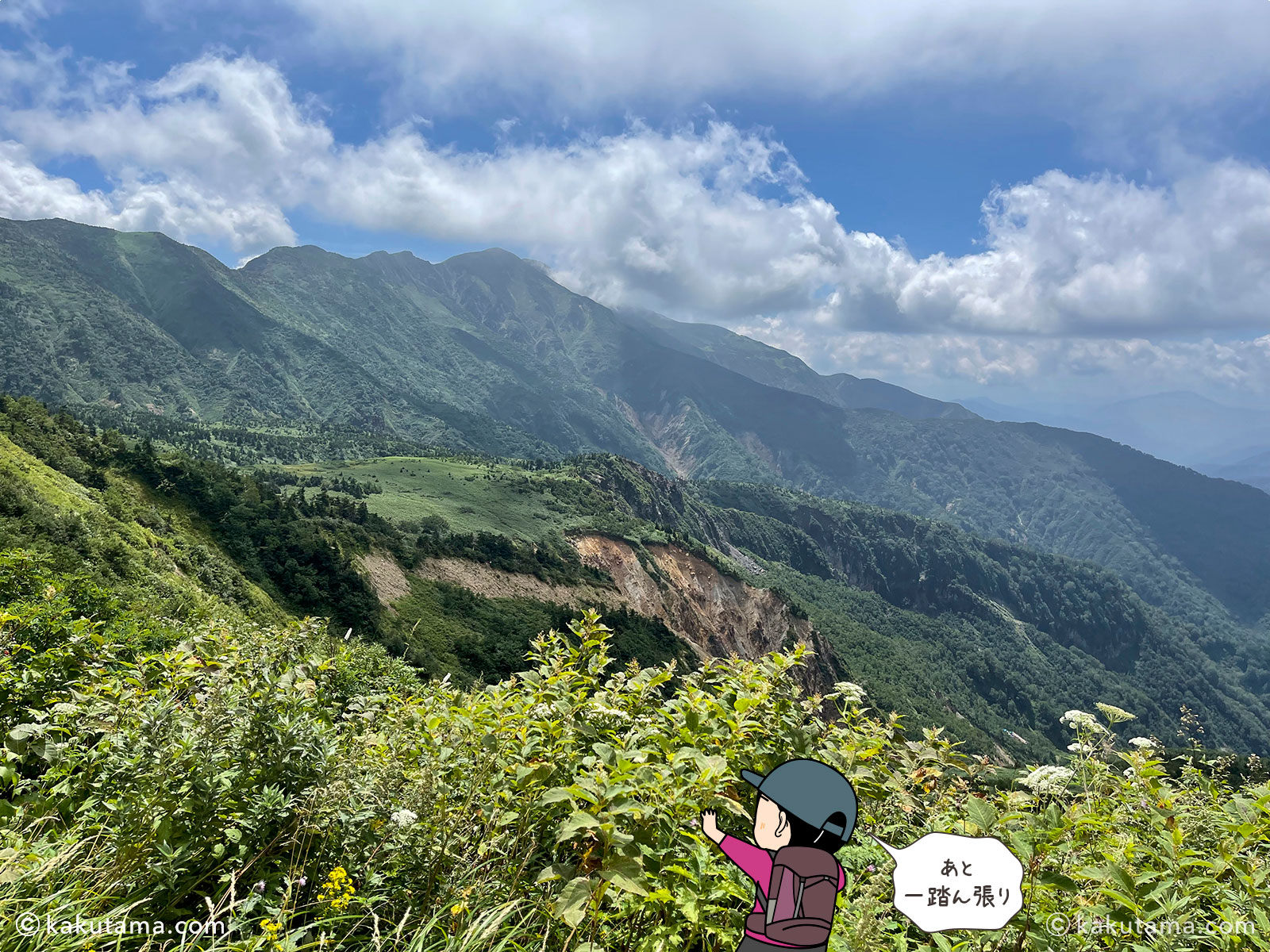 白山、2100m地点の南竜ヶ馬場野営場所の分岐点の写真と登山者のイラスト