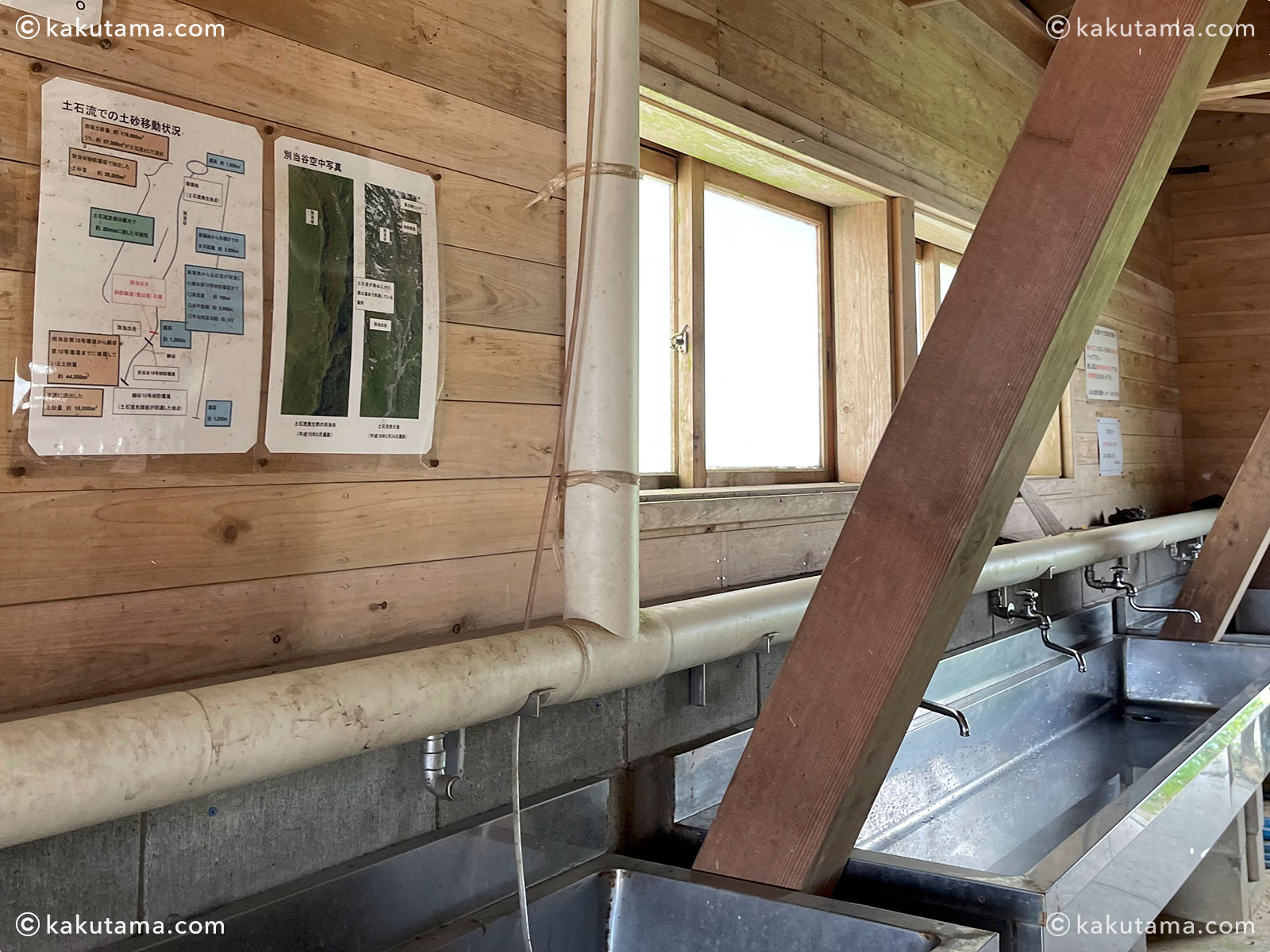 白山、南竜ヶ馬場野営場の水場の写真