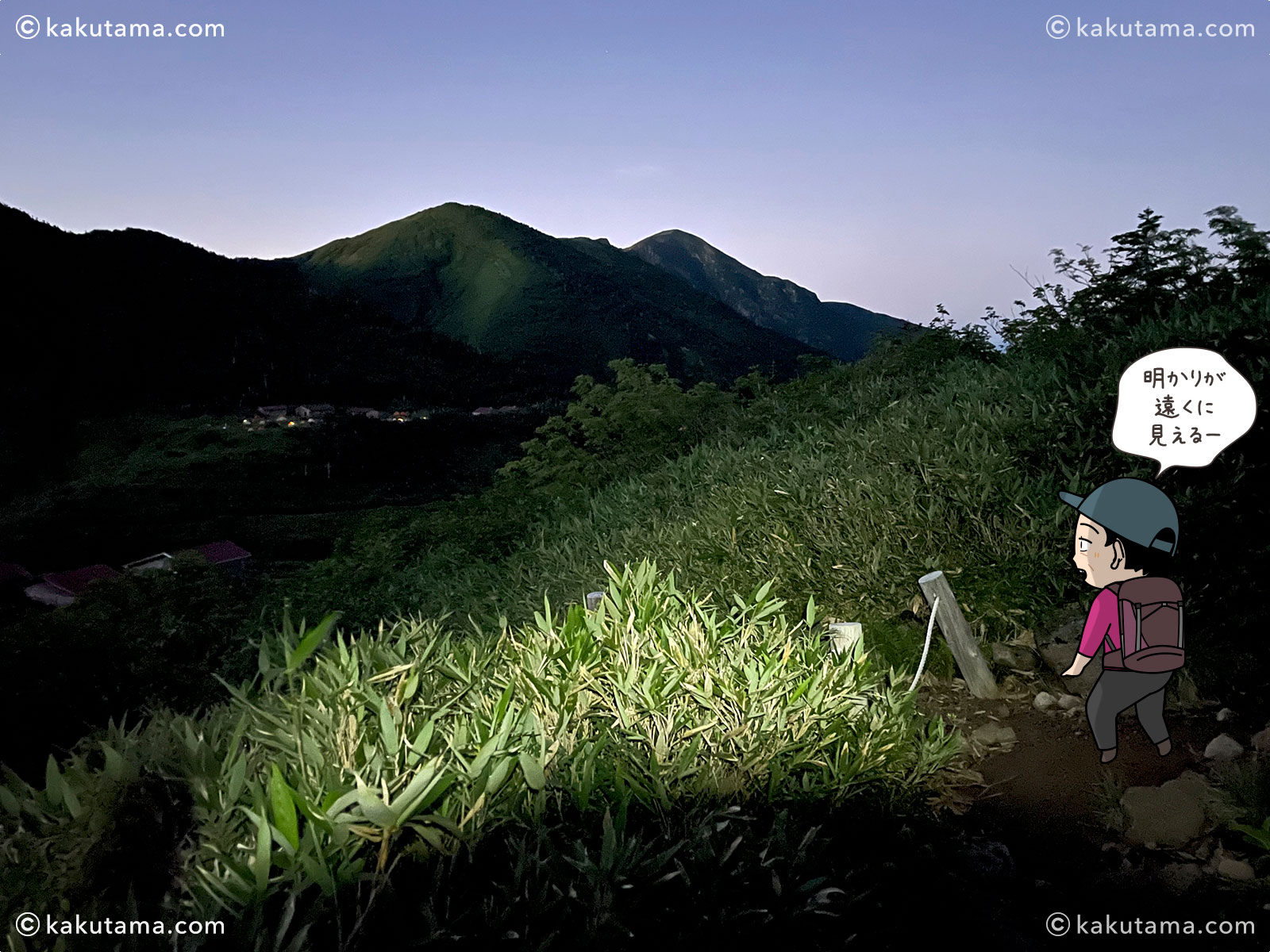 石川県白山・トンビ岩コースから南竜山荘方面を見た写真と登山者のイラスト