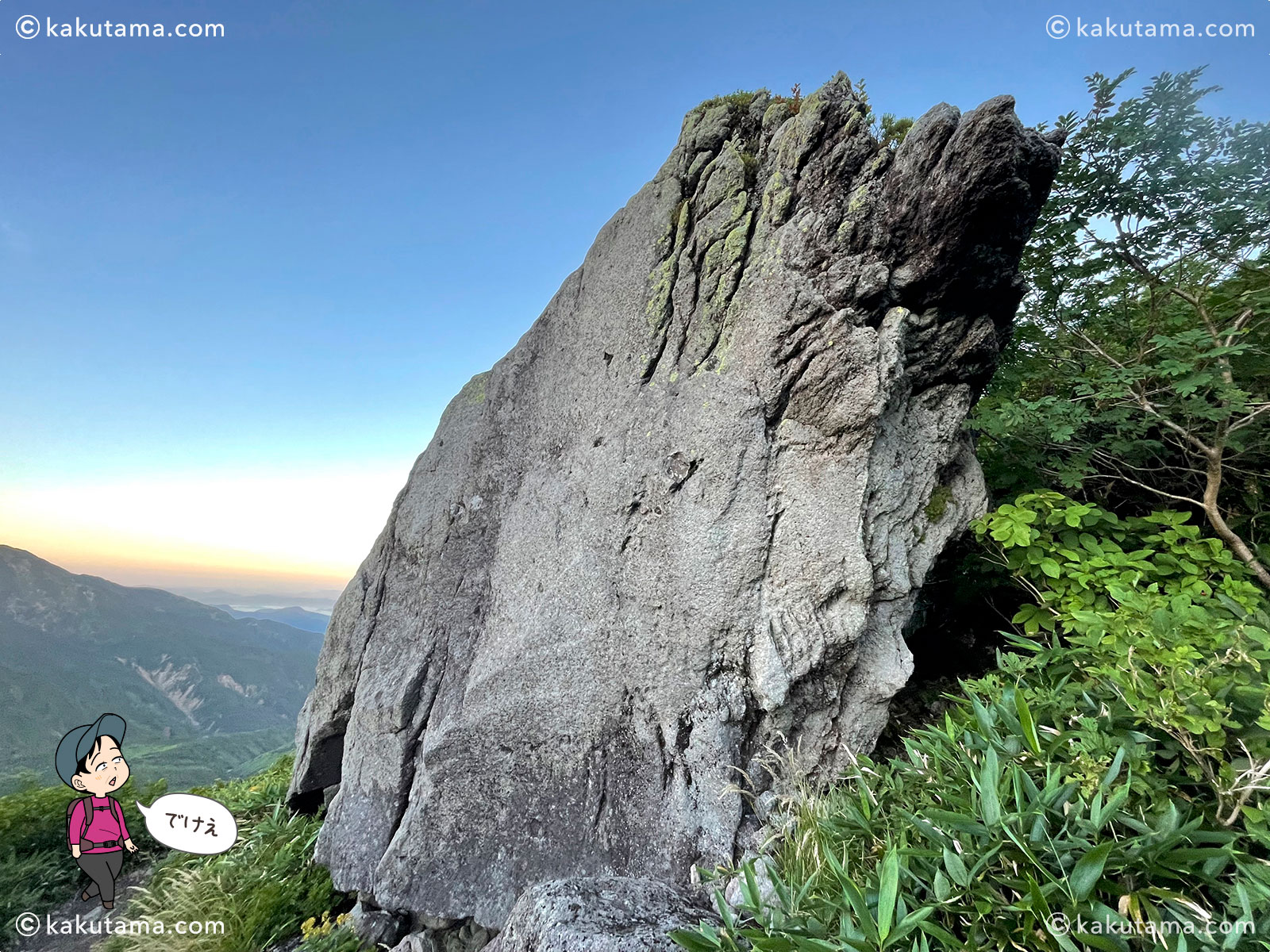 石川県白山・トンビ岩コースの大岩の写真と登山者のイラスト