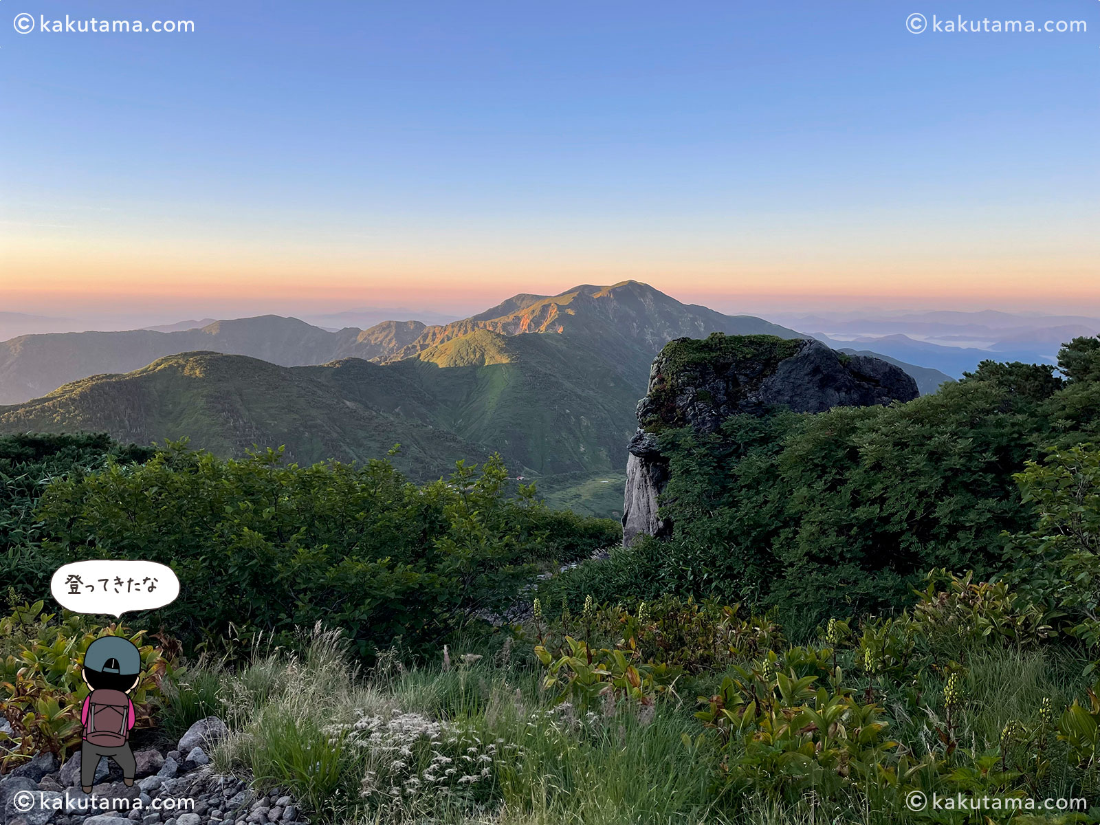 石川県白山・トンビ岩コースの写真と登山者のイラスト