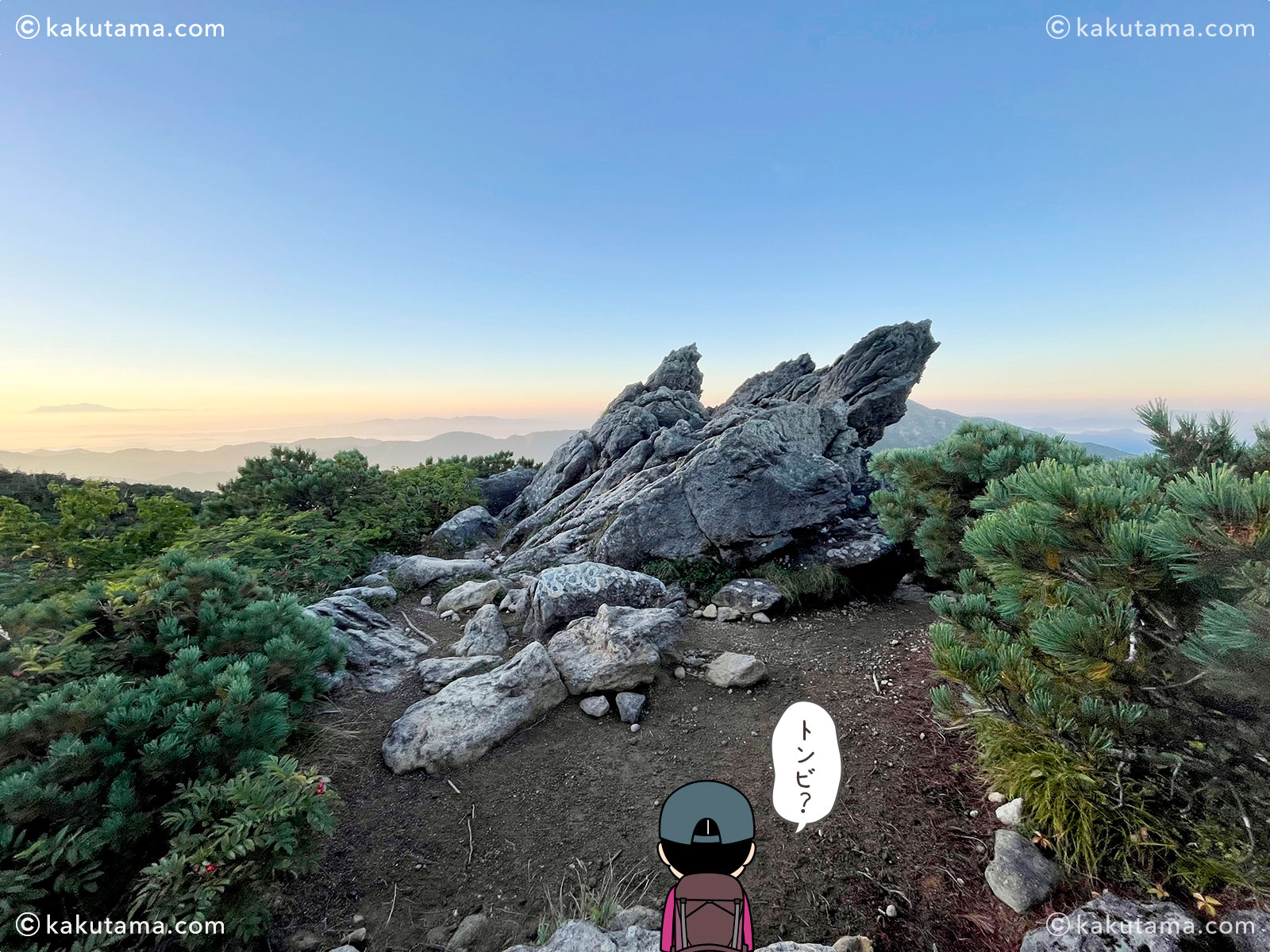 石川県白山・トンビ岩コースのトンビ岩の写真と登山者のイラスト