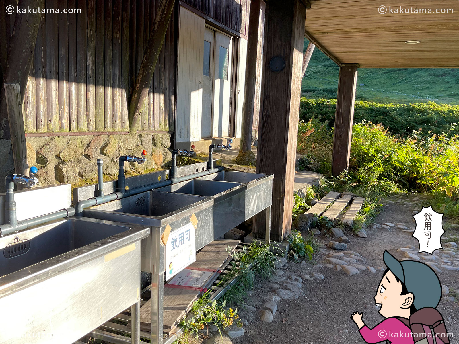 石川県・白山のトンビ岩コースから見た白山室堂の水場の写真と登山者のイラスト