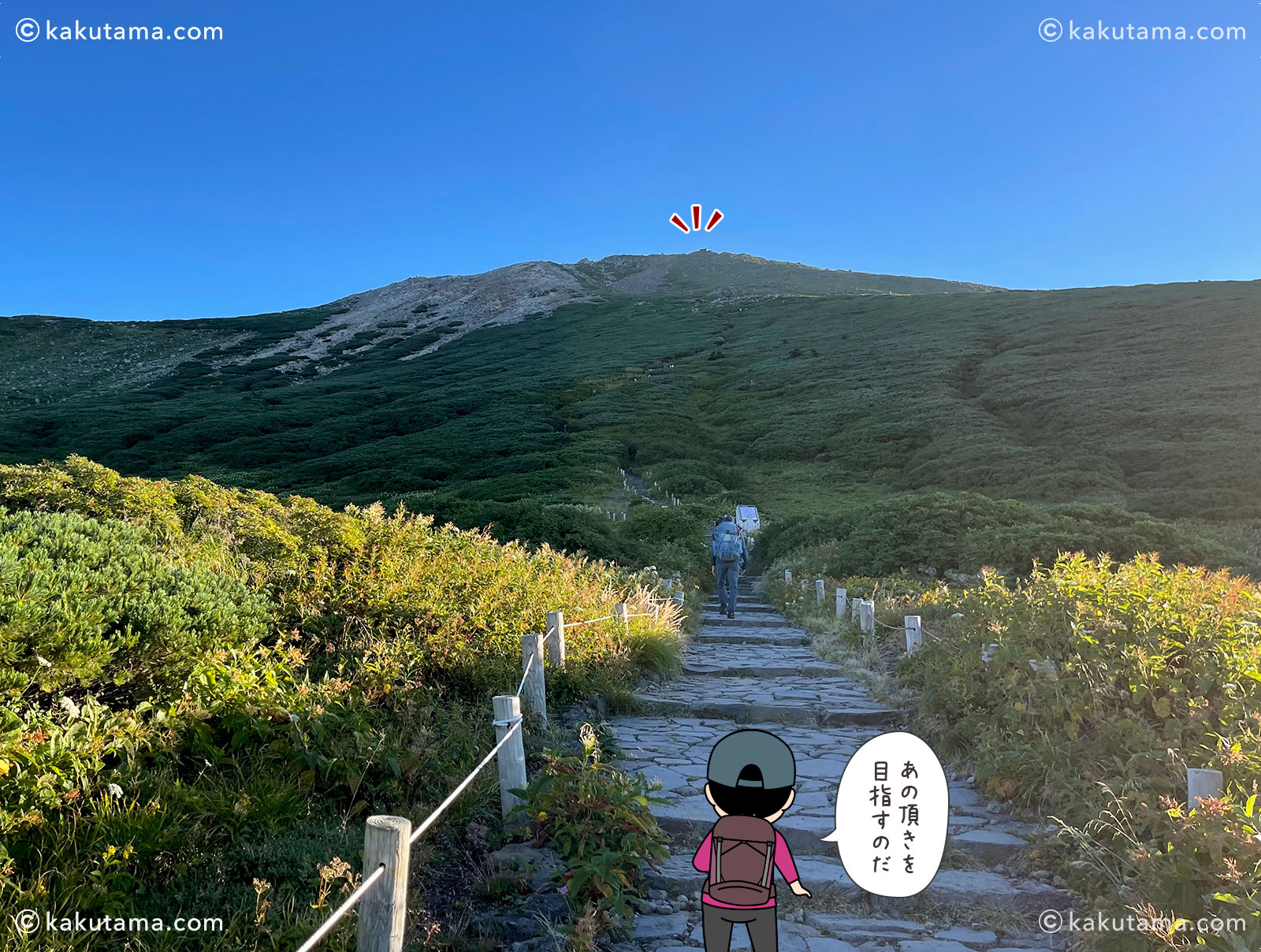 白山室堂から御前峰を見上げた写真と登山者のイラスト