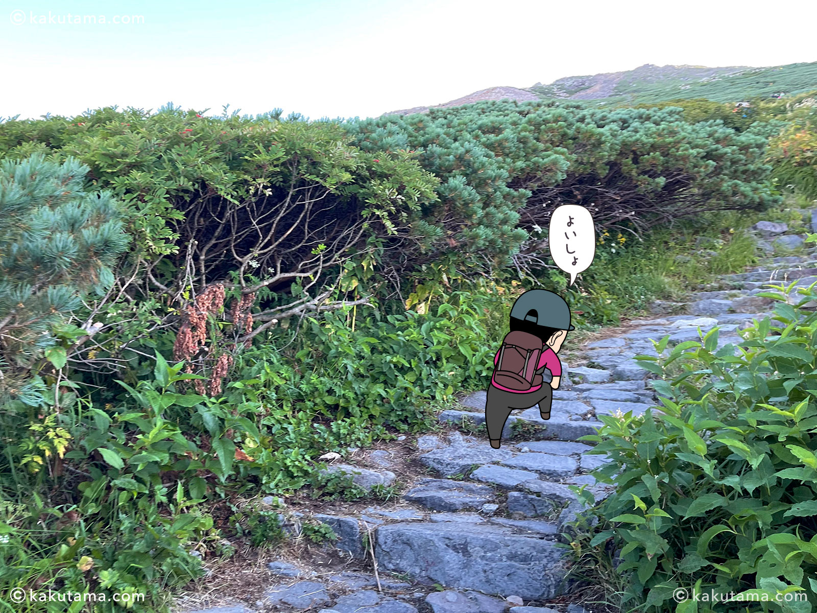 白山・白山室堂から御前峰への登山道の写真と登山者のイラスト