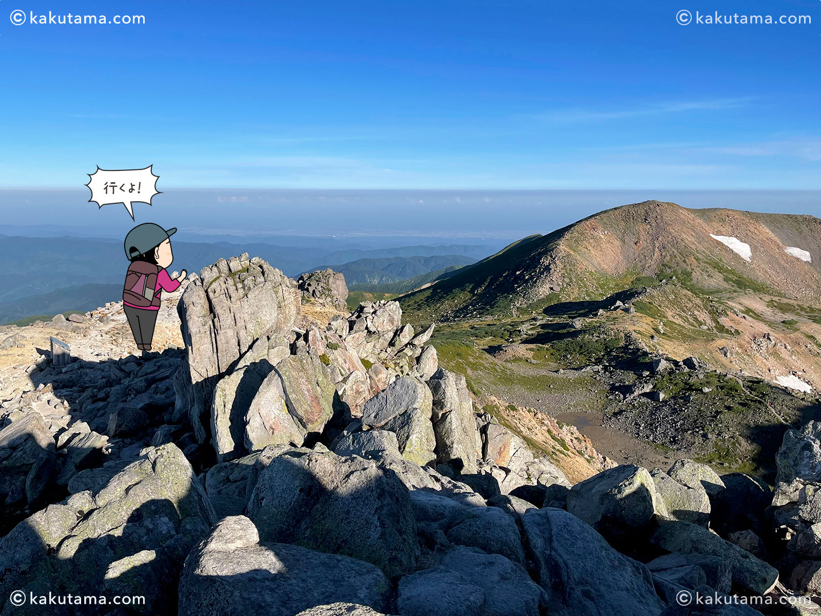 白山・御前峰から剣ヶ峰方向を見た写真と登山者のイラスト