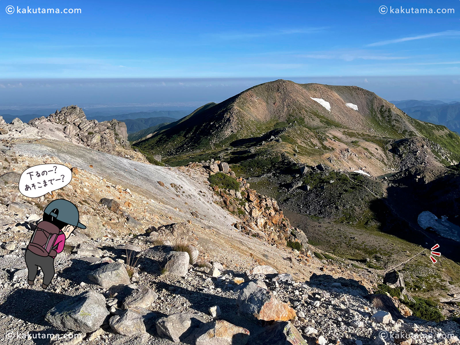 白山・御前峰からお池巡りコースを見た写真と登山者のイラスト