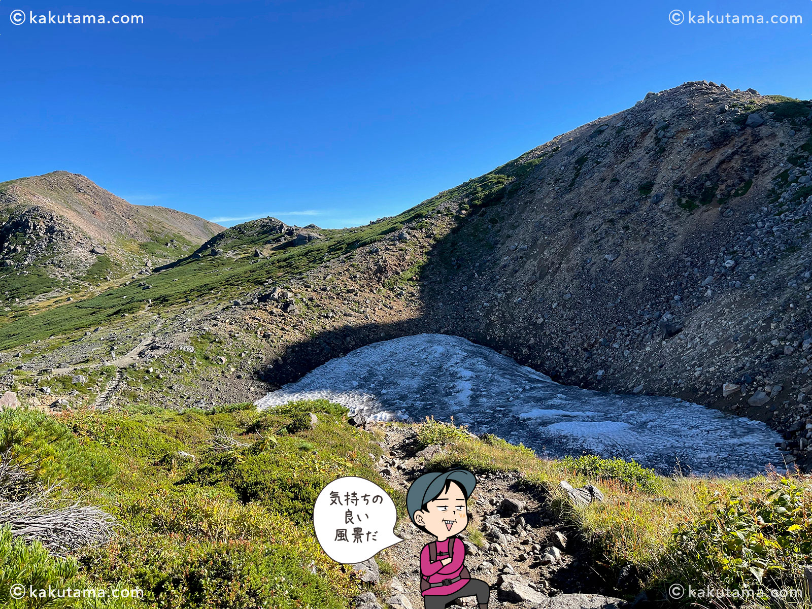白山・お池巡りの雪渓の写真と登山者のイラスト