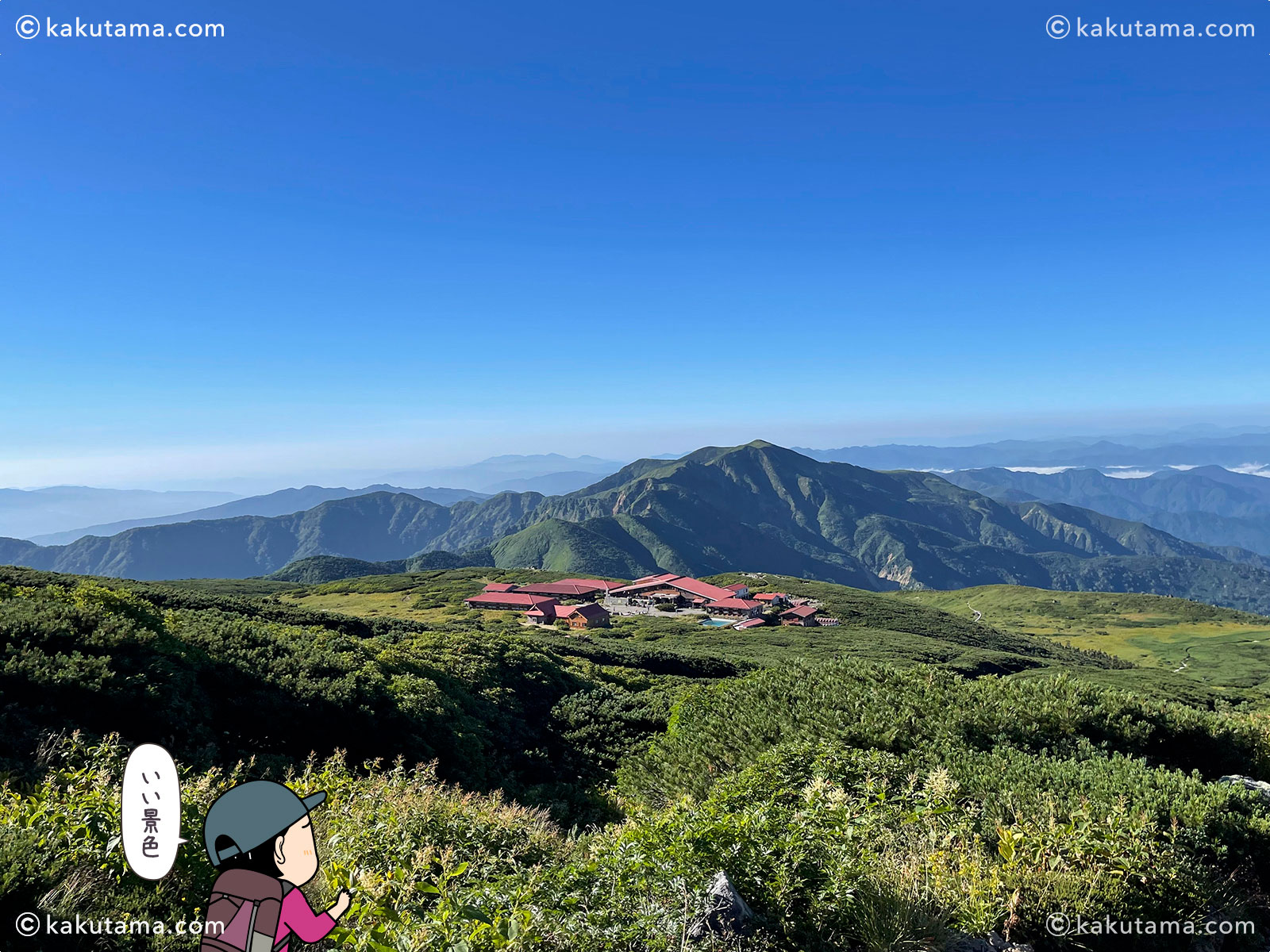 白山・お池巡りからみた白山室堂ターミナルの写真と登山者のイラスト