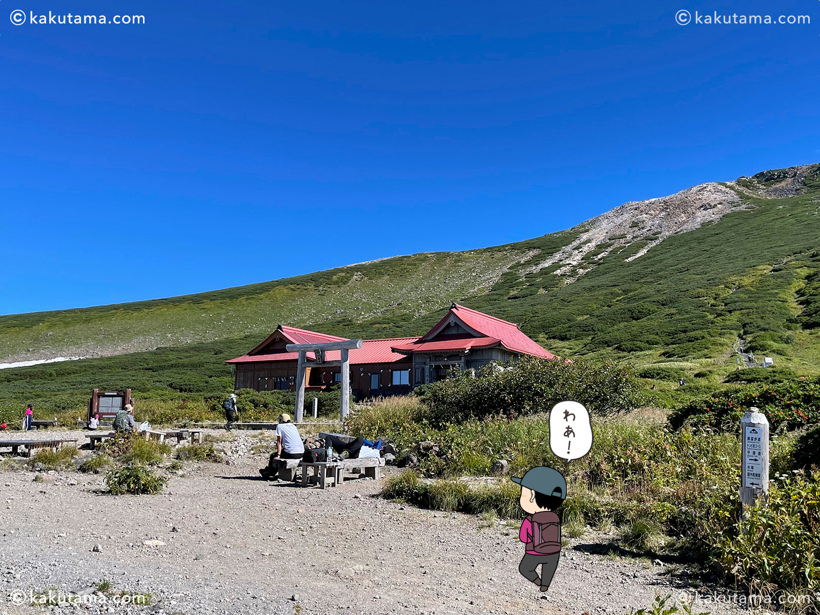 石川県・白山の白山室堂の鳥居の写真と登山者のイラスト