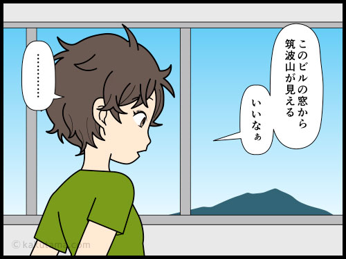 山を見ると、つい拝んでしまう登山者の４コマ漫画