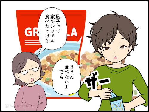 登山の行動食に備えてフルーツグラノーラを購入する登山者の4コマ漫画