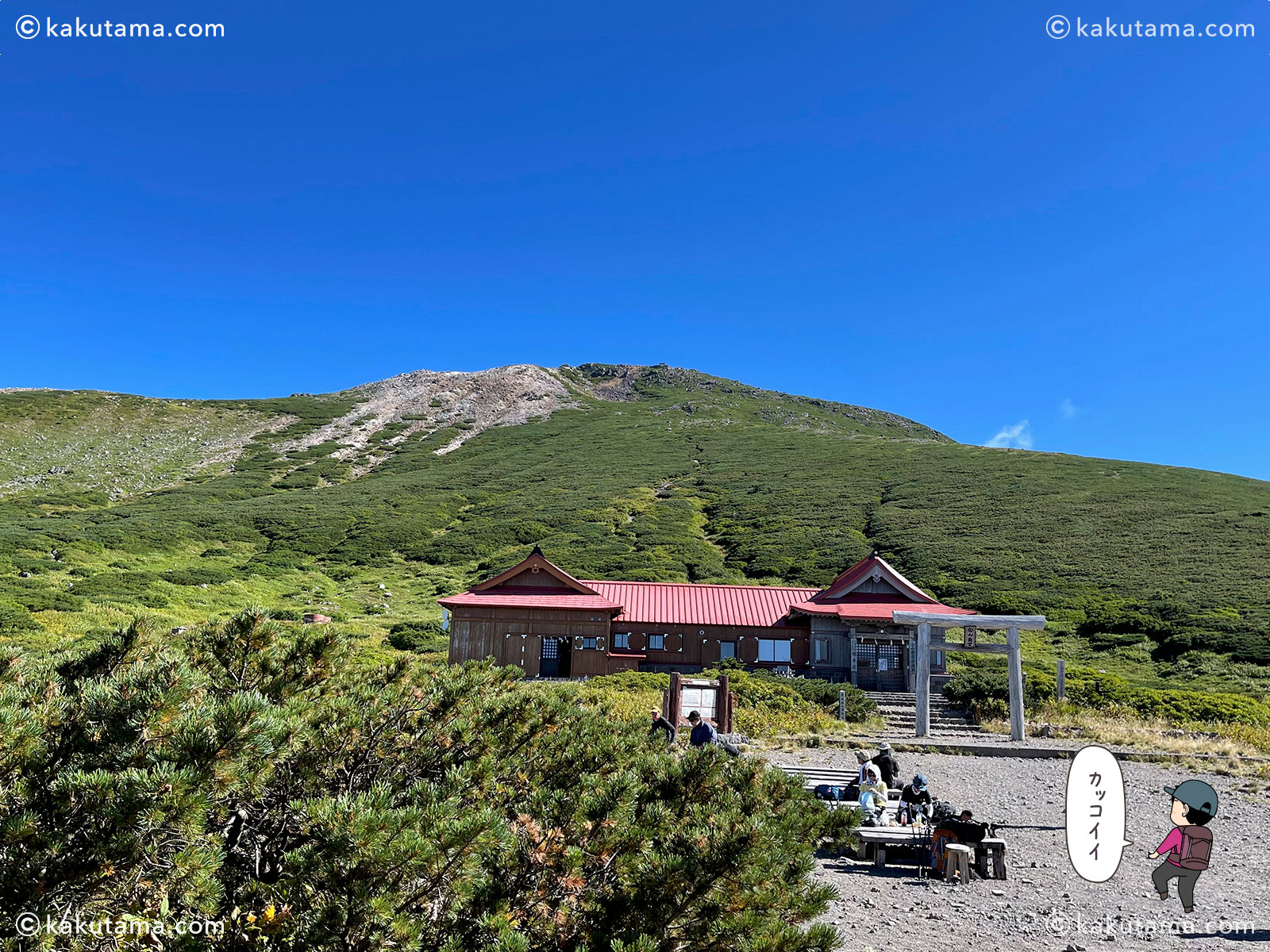 石川県・白山の御前峰の写真と登山者のイラスト