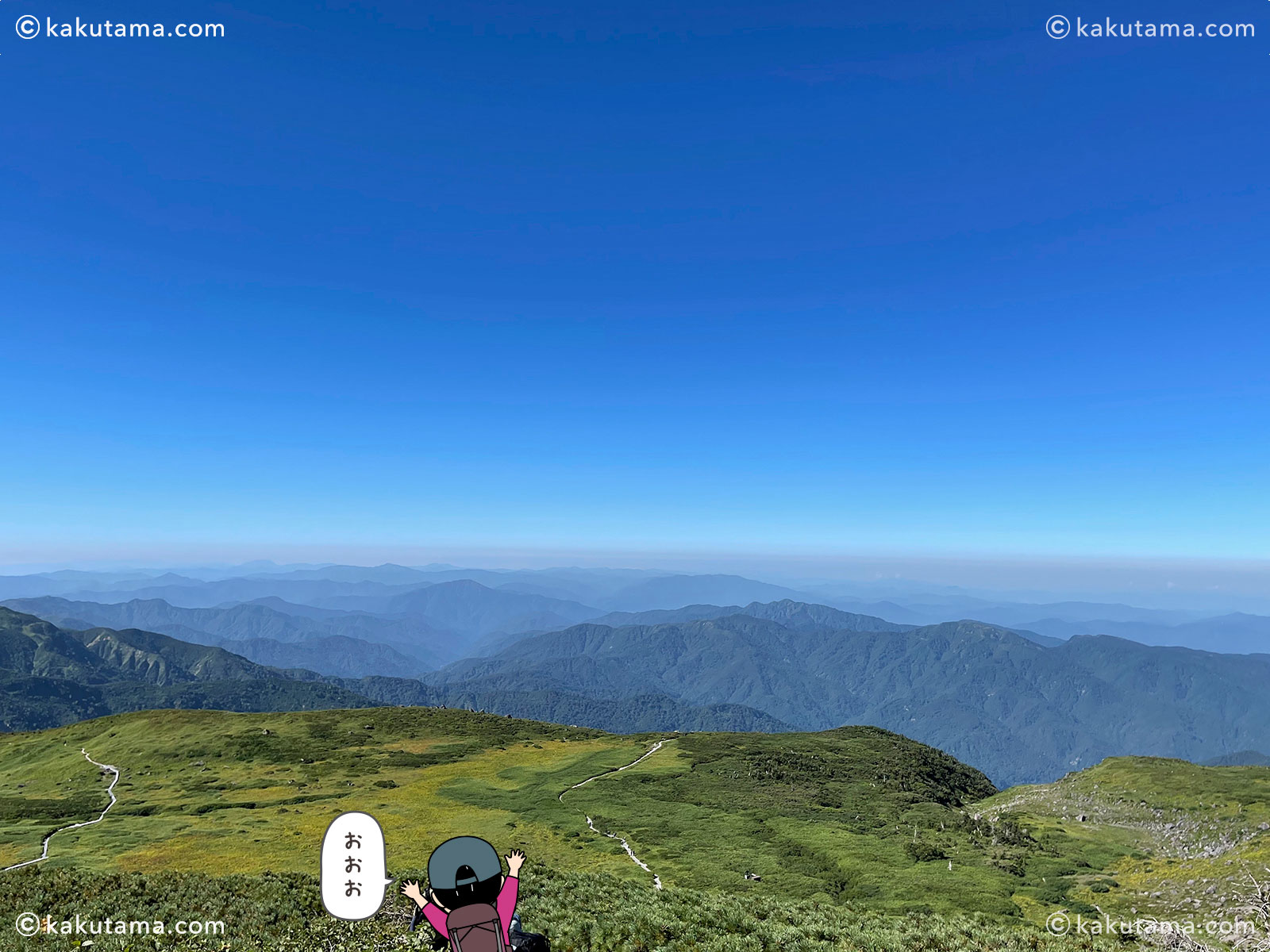 石川県・白山登山の下山道の写真と登山者のイラスト