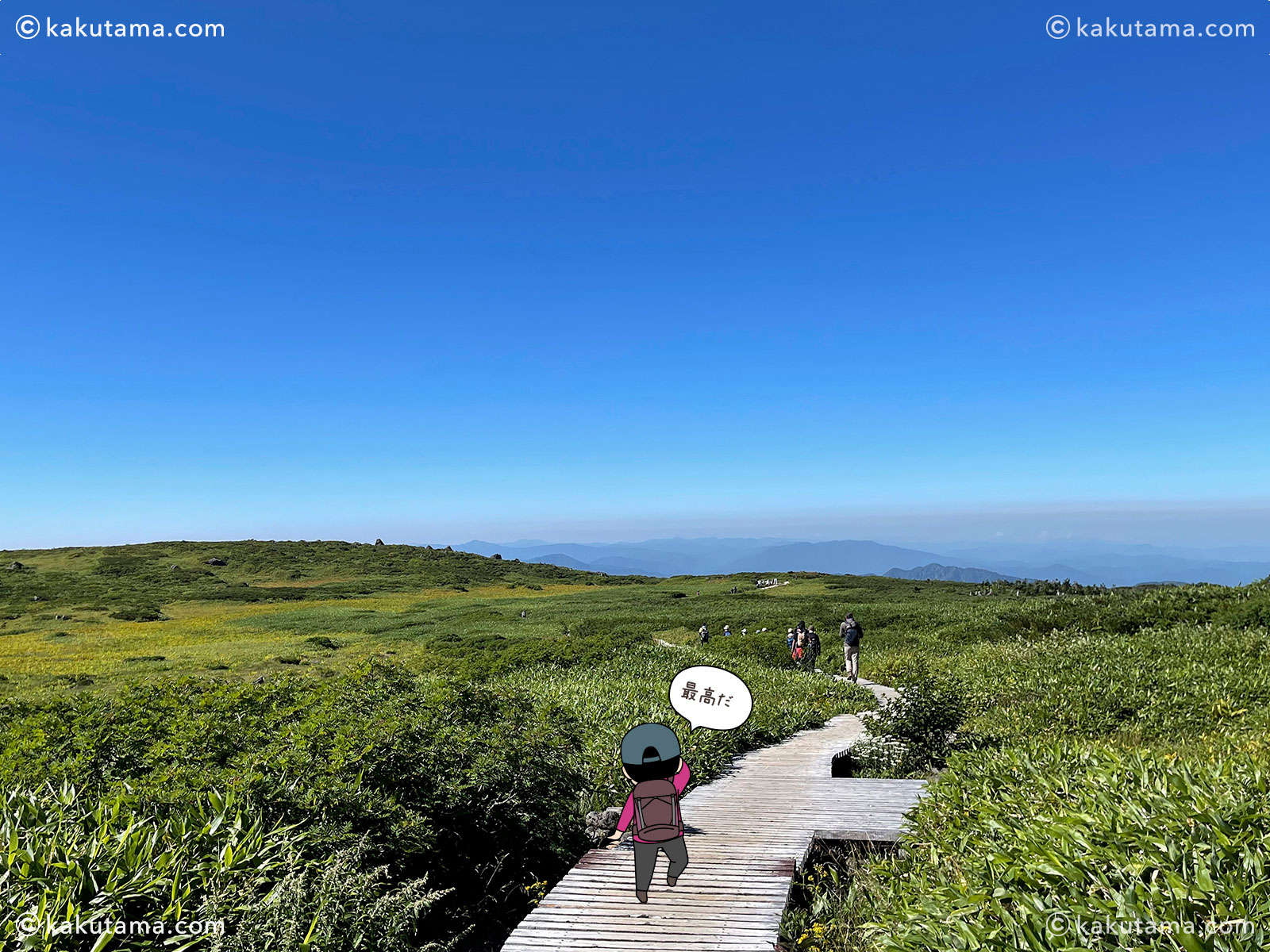 弥陀ヶ原の木道の写真と登山者のイラスト