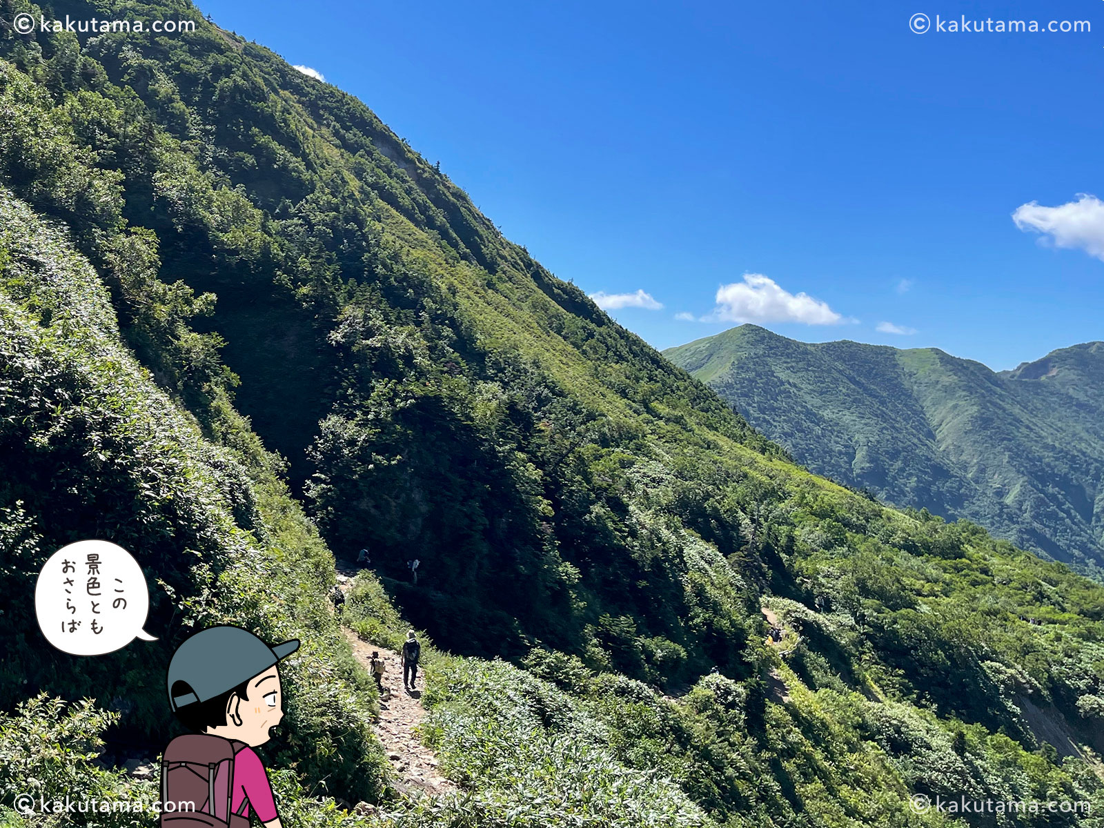 白山から砂坊新道方面の写真と登山者のイラスト