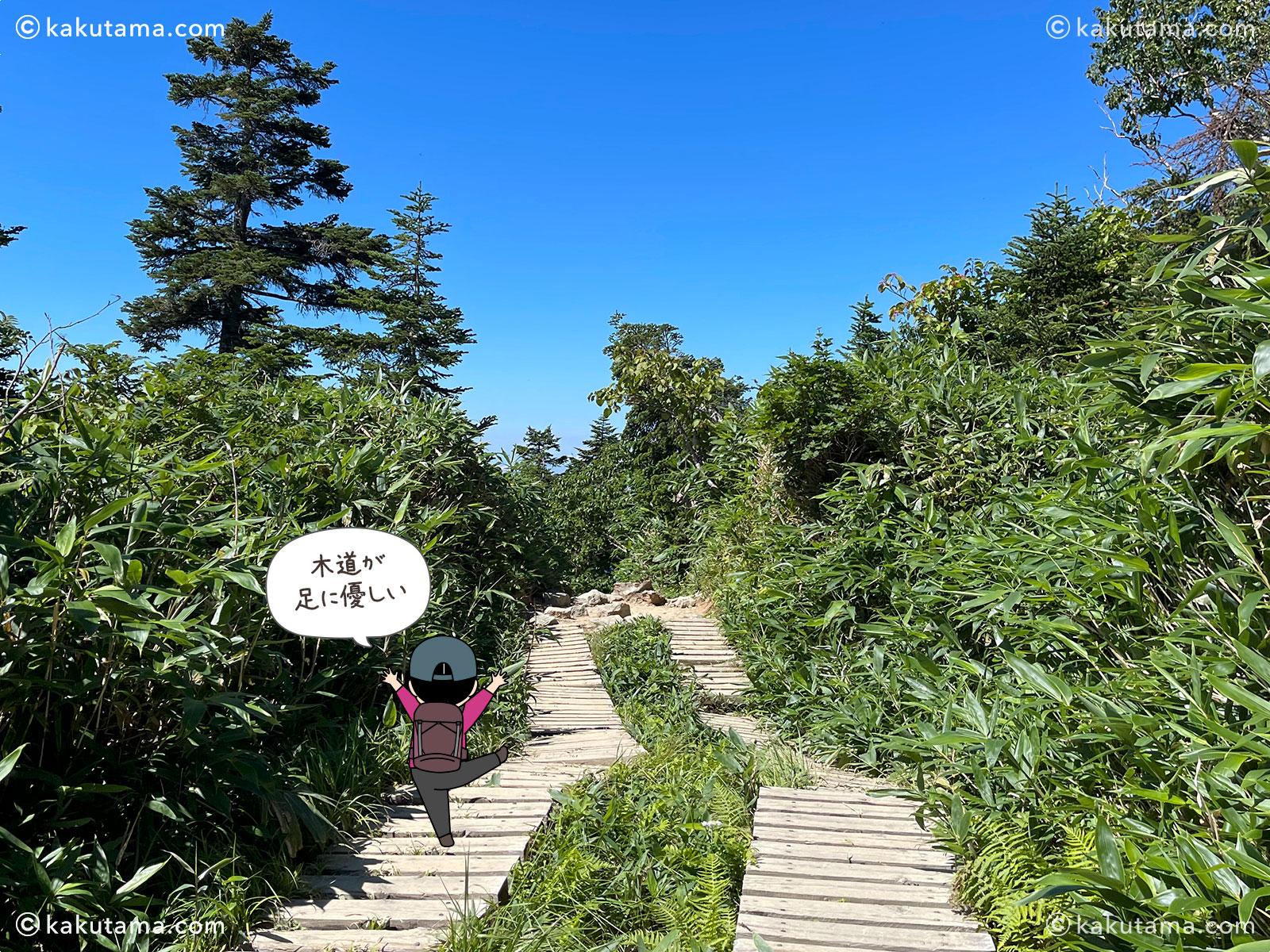 白山の砂坊新道の写真と登山者のイラスト