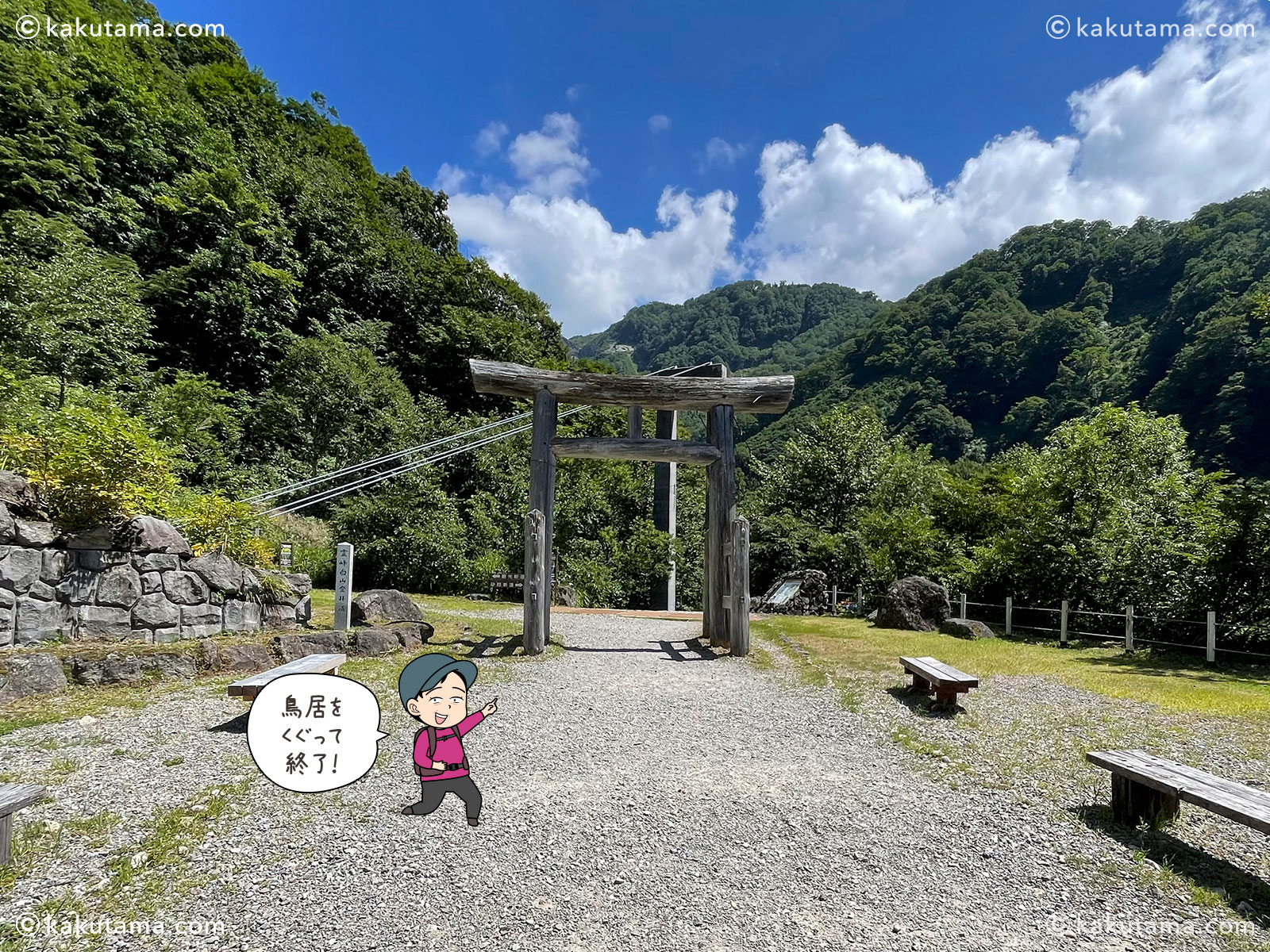 白山・別当出合の鳥居の写真と登山者のイラスト