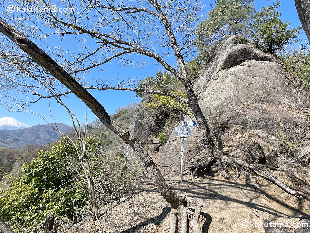 岩殿山、通行止めの兜岩エリアの写真