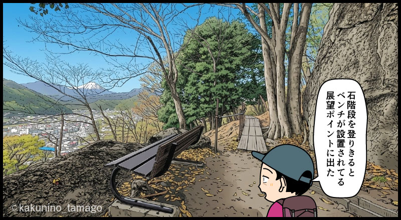 岩殿山・丸山公園から強瀬コースを目指して登り、新と旧の強瀬コース分岐に着いた登山者のマンガとイラスト