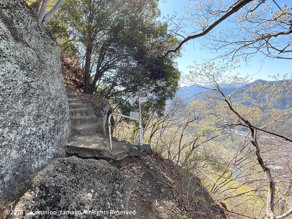 岩殿山、旧・強瀬コースとの合流地点の写真