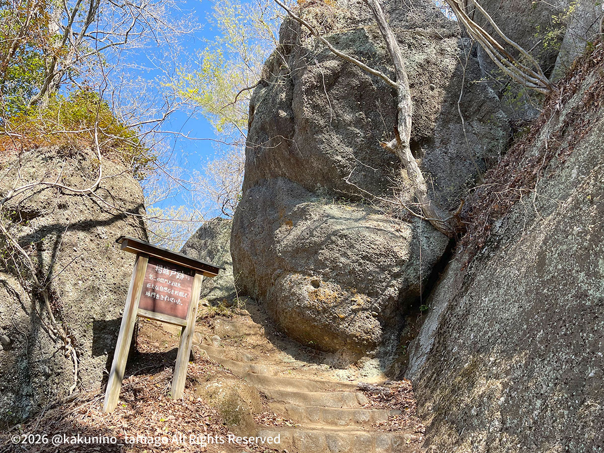 岩殿山直下の大きな岩の写真
