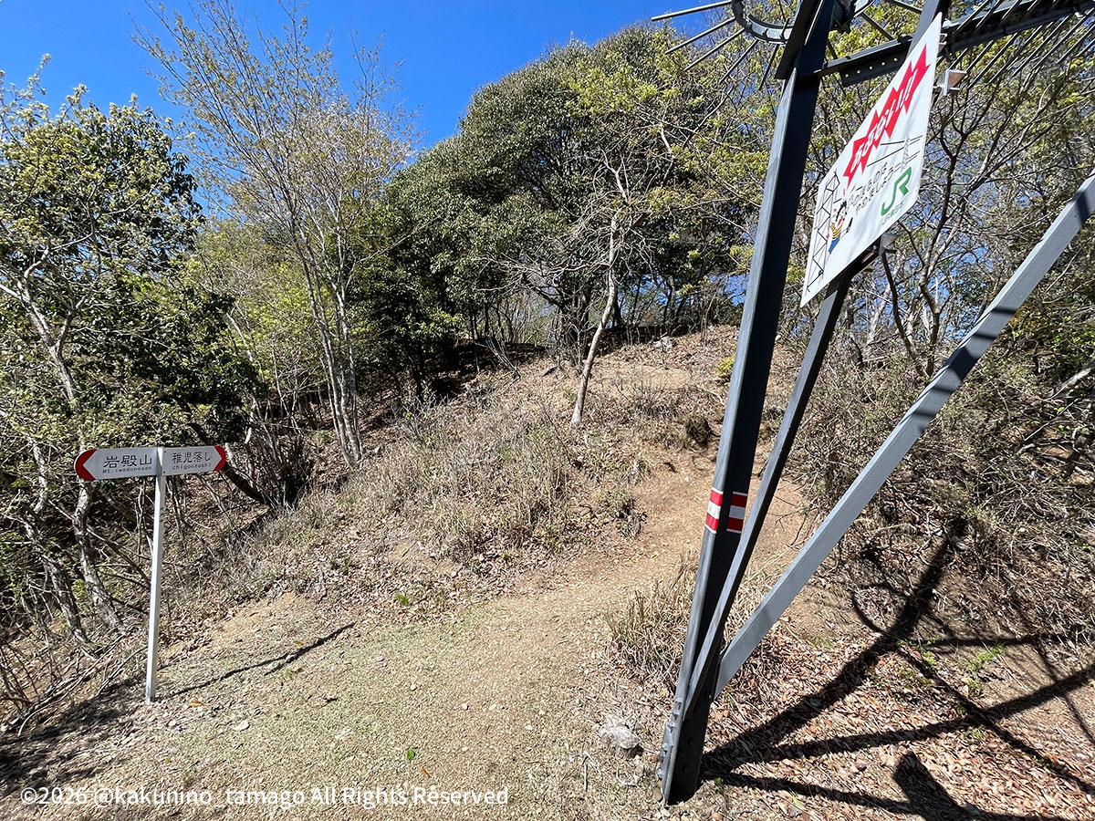 岩殿山稚児落とし方面への登山道の写真