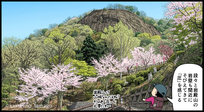 強瀬登山口から丸山公園へ向かって登る登山者が富士山と桜を見て喜ぶマンガとイラスト