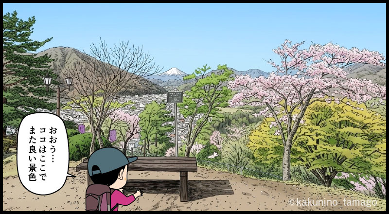 岩殿山登山口でもある丸山公園の桜を満喫する登山者のマンガとイラスト