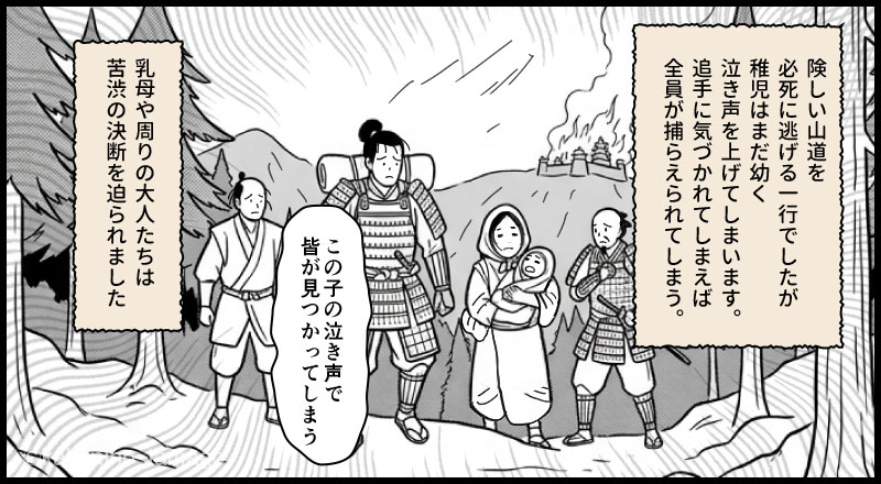 稚児落としの由来を説明する漫画とイラスト