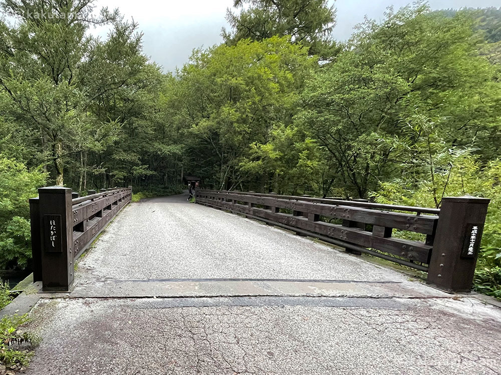 上高地の穂高橋の写真