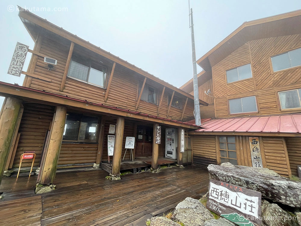 北アルプス・西穂山荘の写真