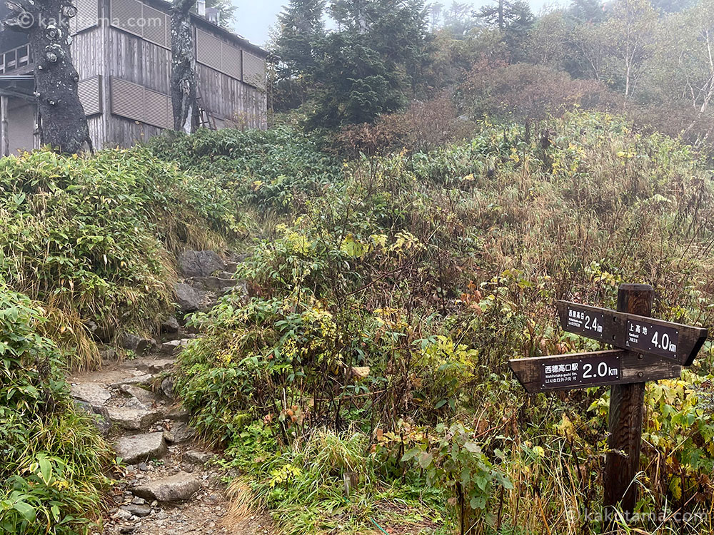 北アルプス・西穂山荘から西穂高岳への道標の写真